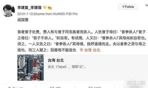 李静蕾被爆料了吗知乎视频,揭秘知乎视频背后的真相